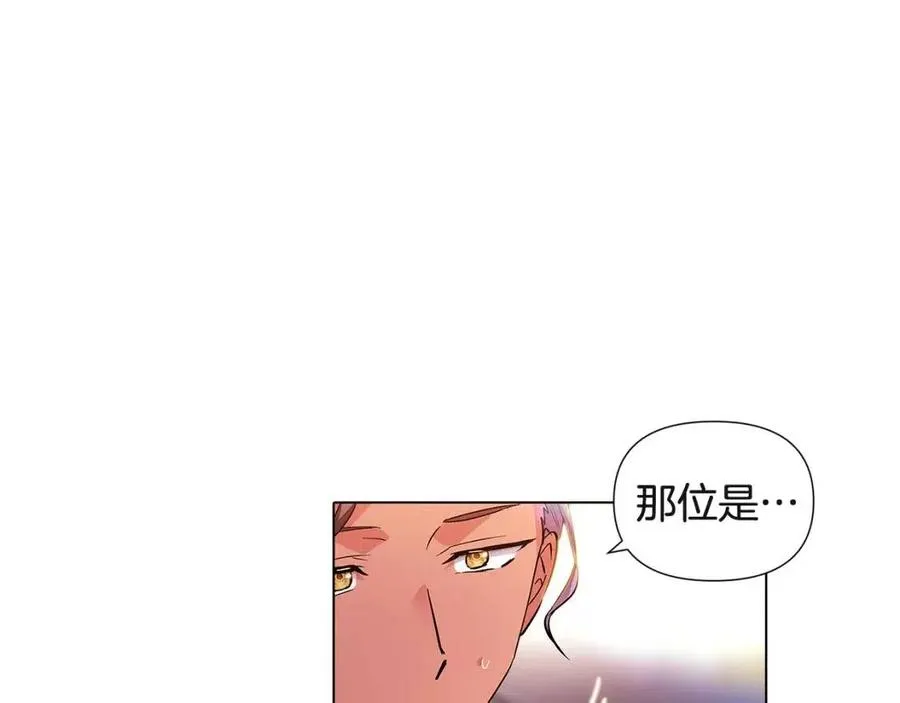 第70话 两人的烦恼 第27页