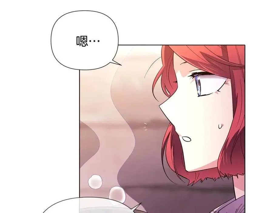 第70话 两人的烦恼 第36页