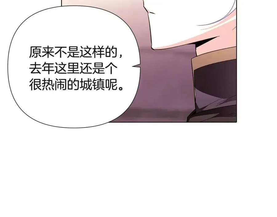 第70话 两人的烦恼 第39页