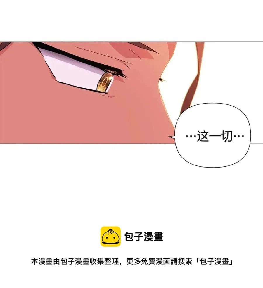 第70话 两人的烦恼 第41页
