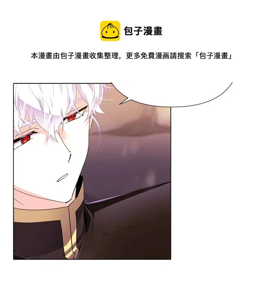 第70话 两人的烦恼 第45页
