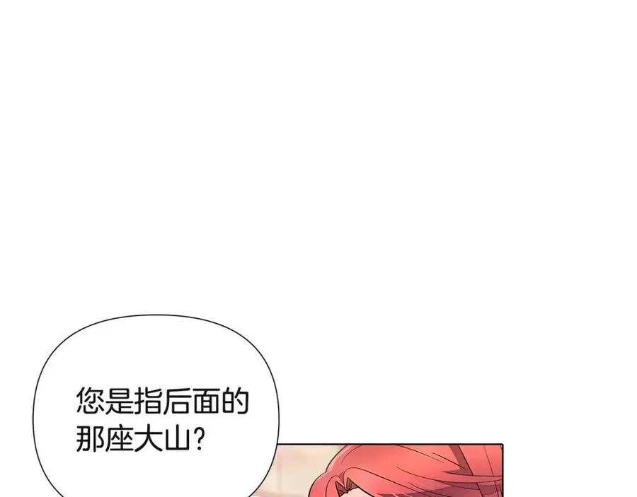 第70话 两人的烦恼 第48页
