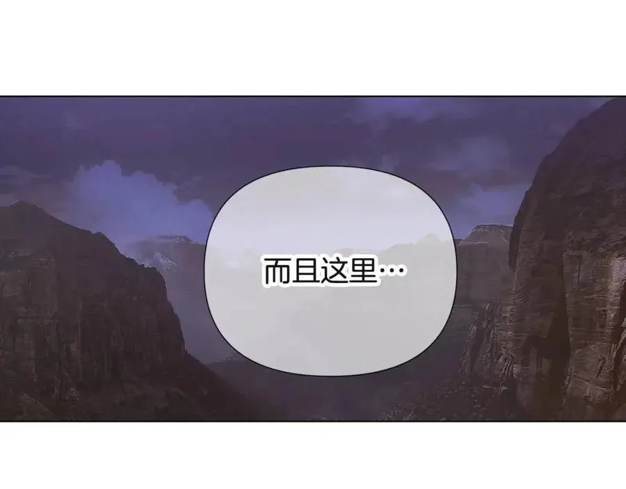 第70话 两人的烦恼 第51页