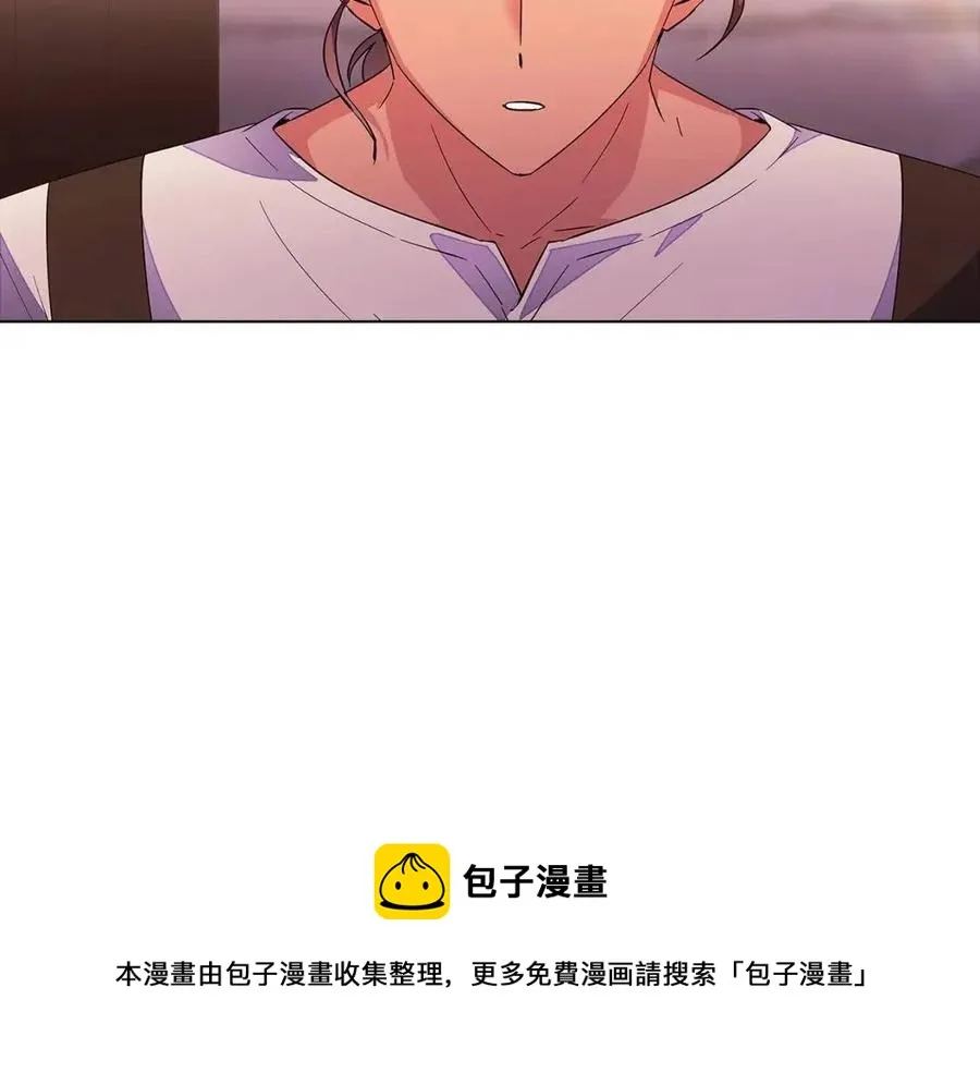 第70话 两人的烦恼 第53页