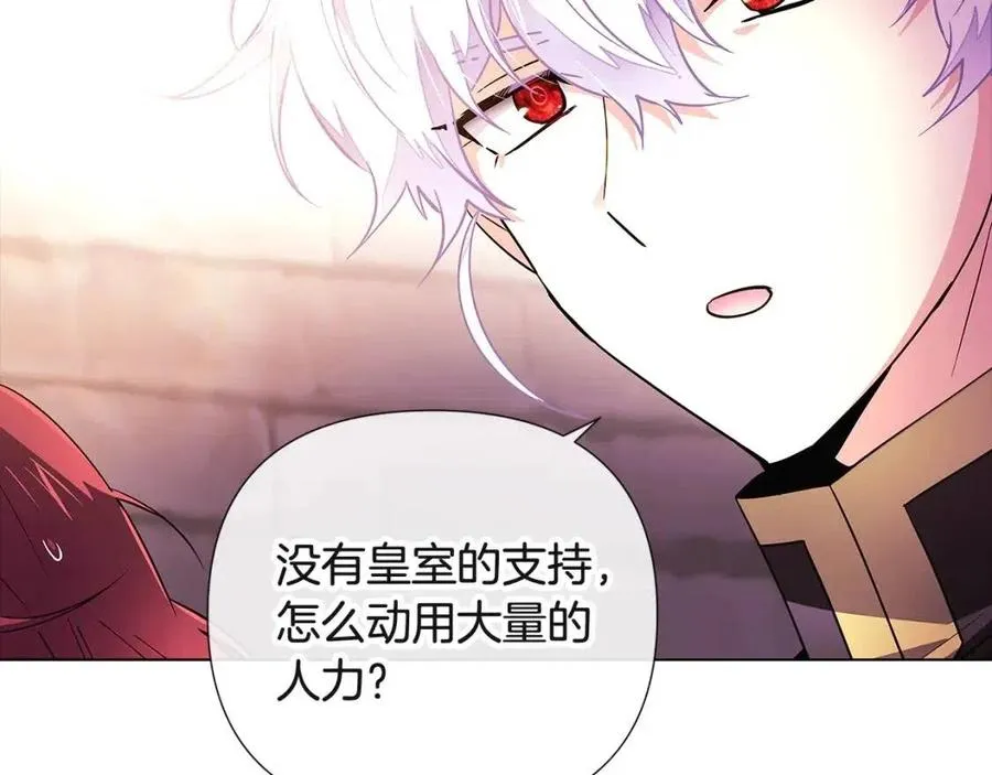 第70话 两人的烦恼 第62页