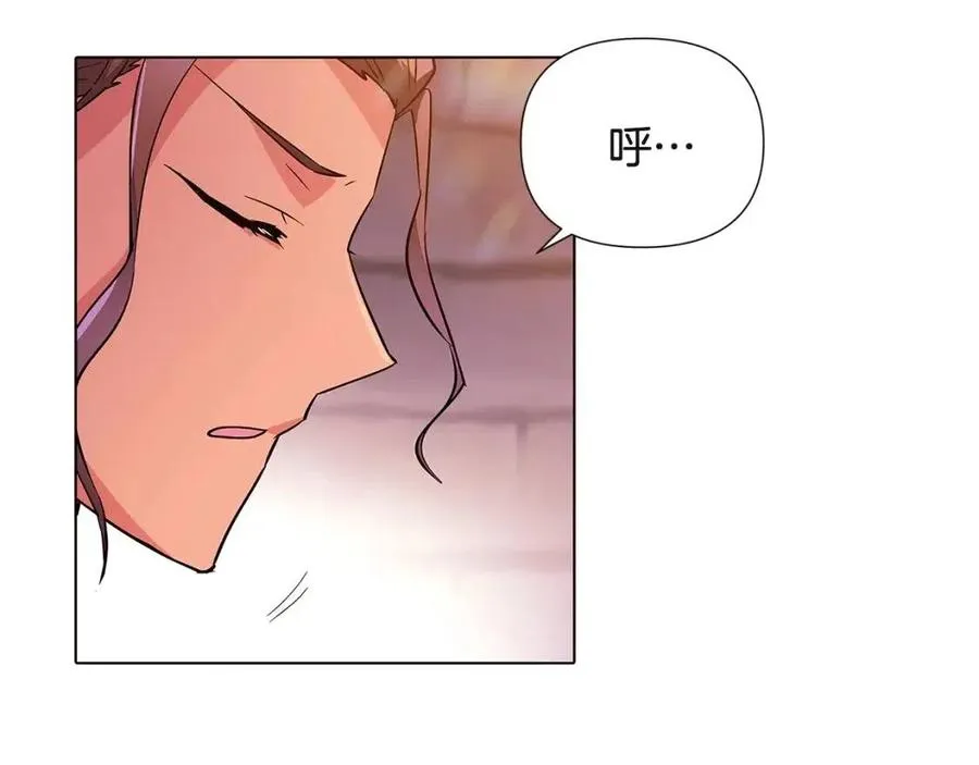 第70话 两人的烦恼 第64页