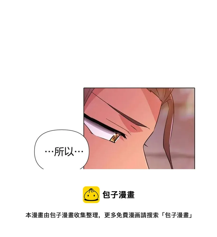 第70话 两人的烦恼 第65页