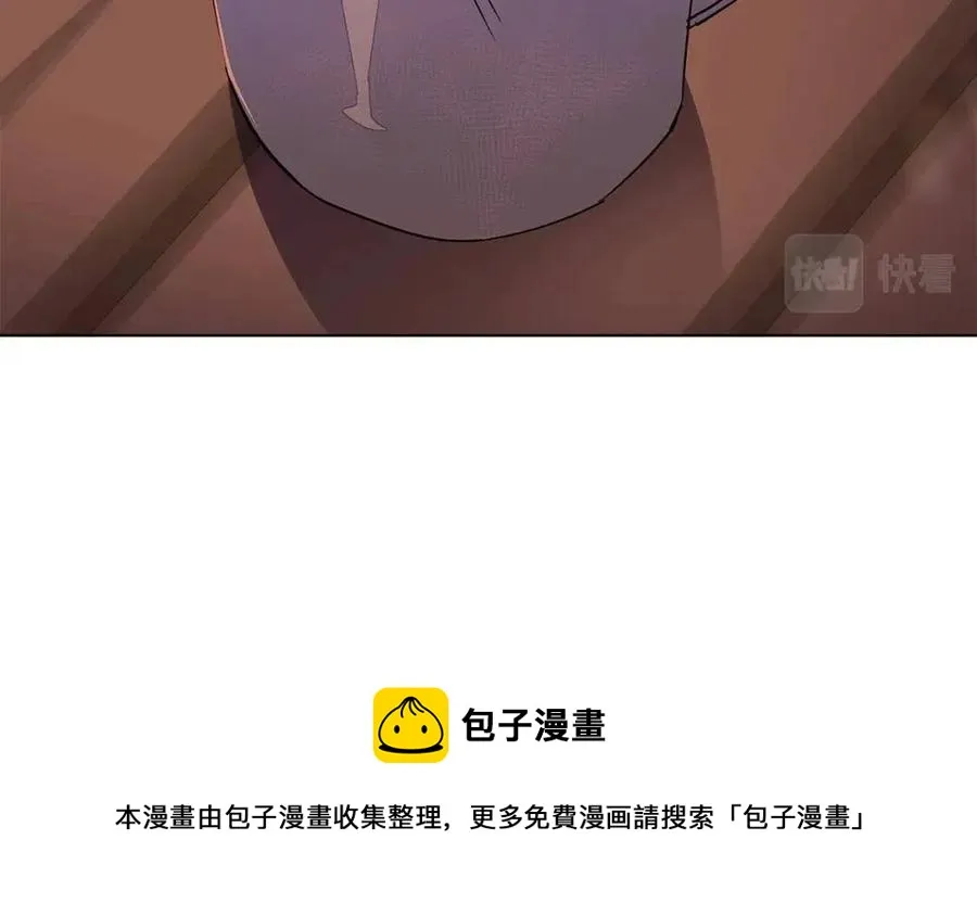 第70话 两人的烦恼 第69页