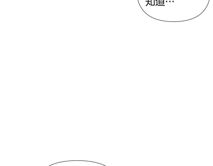 第70话 两人的烦恼 第75页