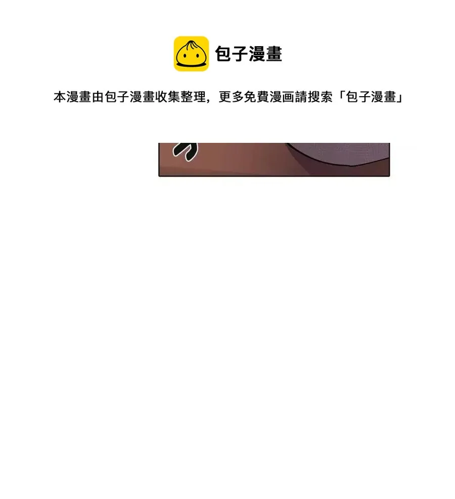 第70话 两人的烦恼 第77页