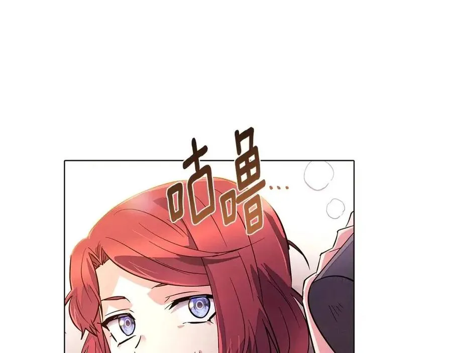 第70话 两人的烦恼 第78页