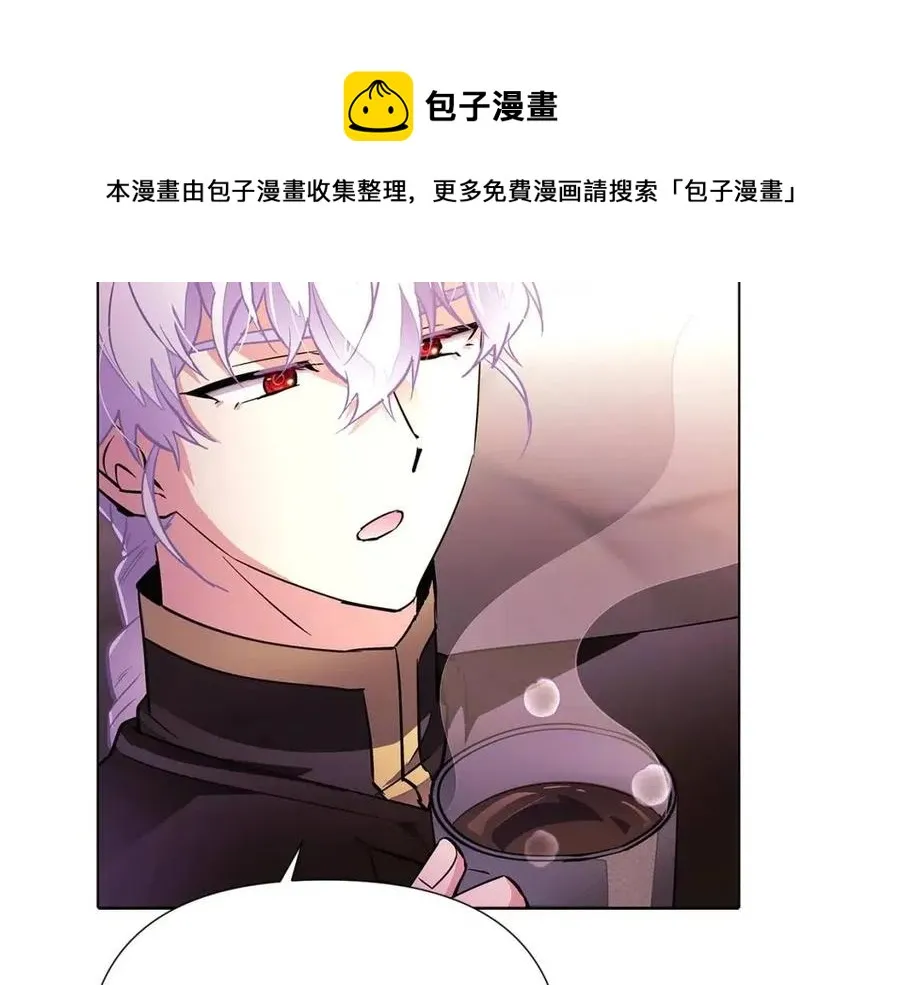 第70话 两人的烦恼 第81页