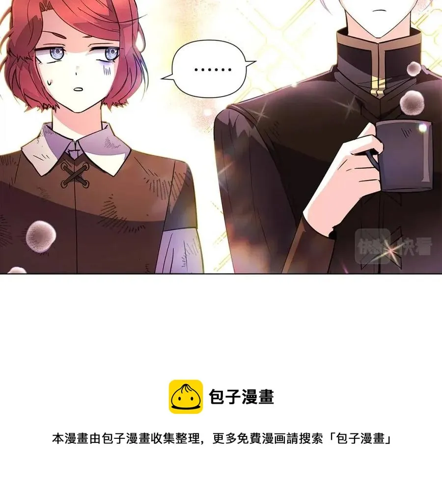 第70话 两人的烦恼 第97页