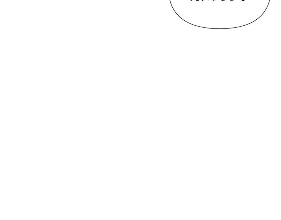 第70话 两人的烦恼 第100页
