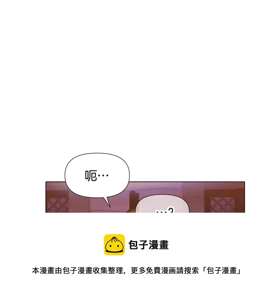 第70话 两人的烦恼 第105页