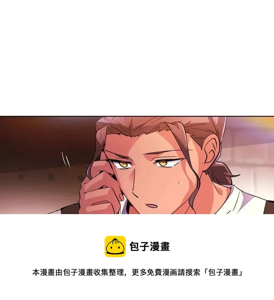 第70话 两人的烦恼 第109页