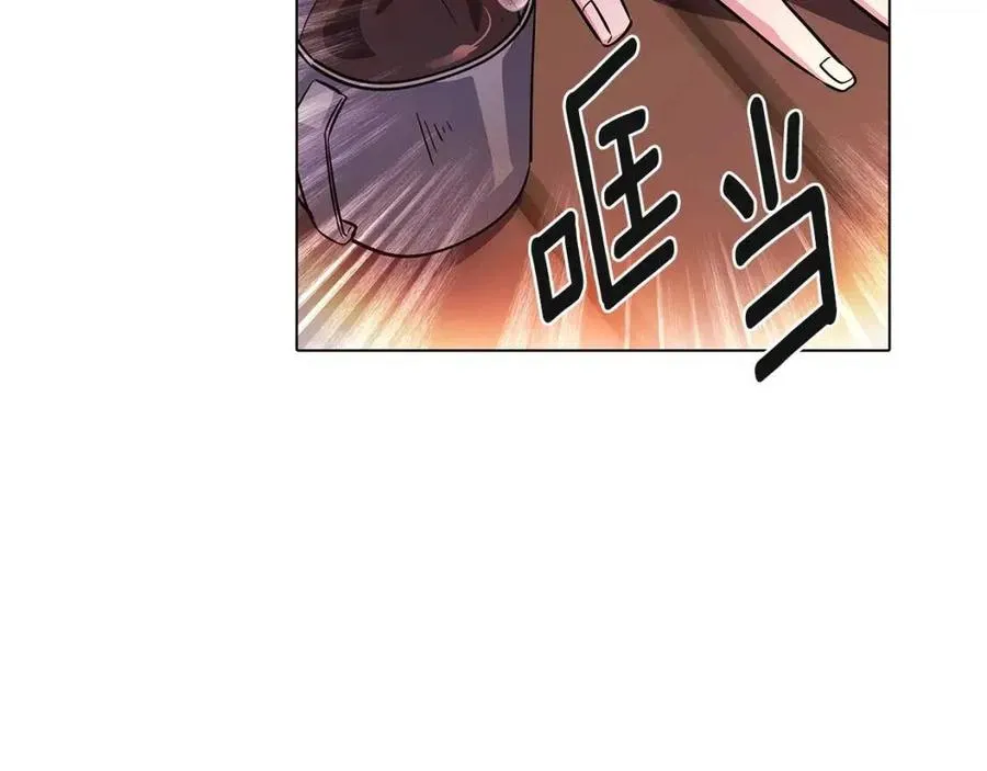 第70话 两人的烦恼 第116页