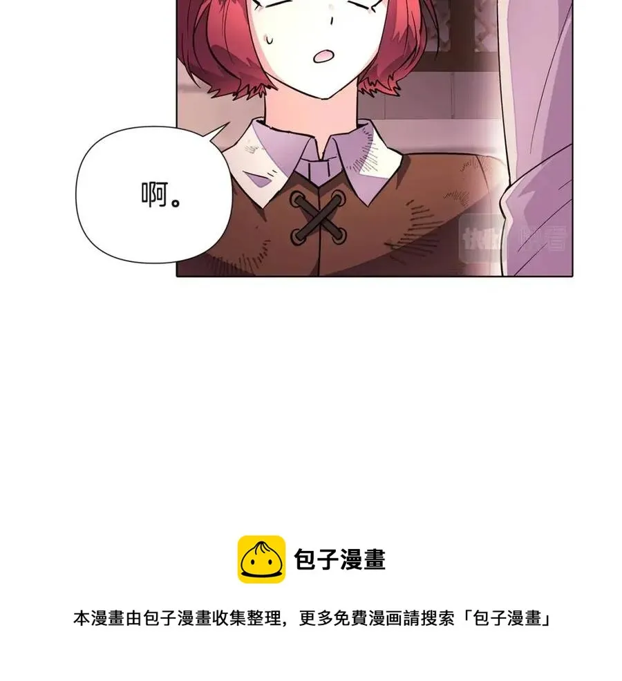 第70话 两人的烦恼 第129页