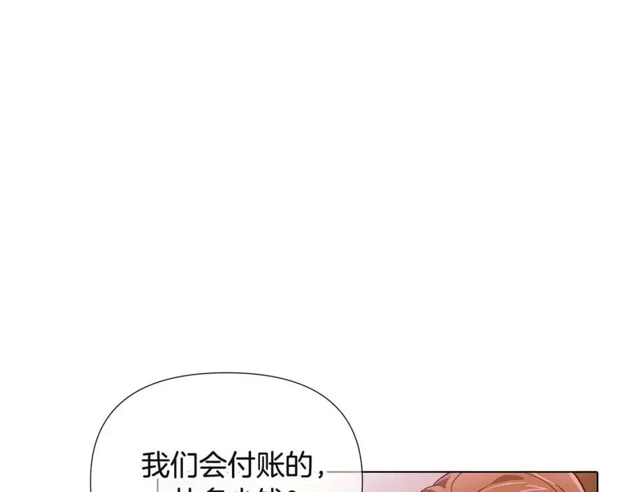 第70话 两人的烦恼 第130页