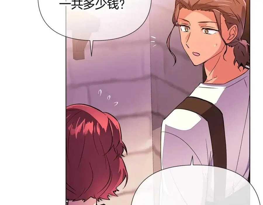 第70话 两人的烦恼 第131页