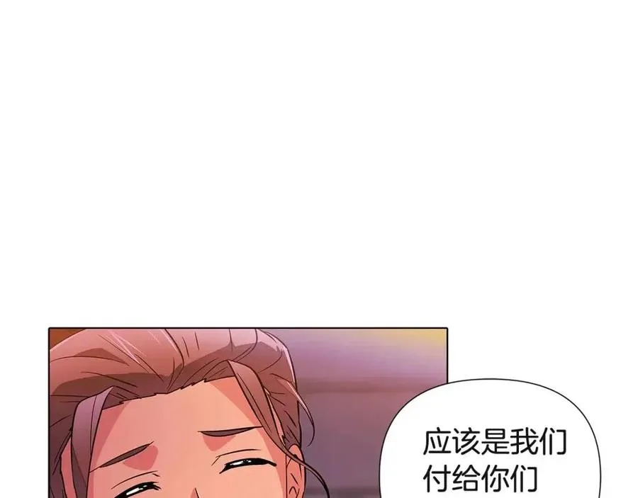 第70话 两人的烦恼 第135页