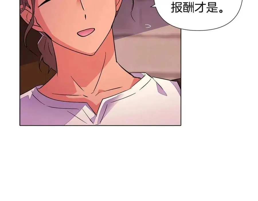 第70话 两人的烦恼 第136页