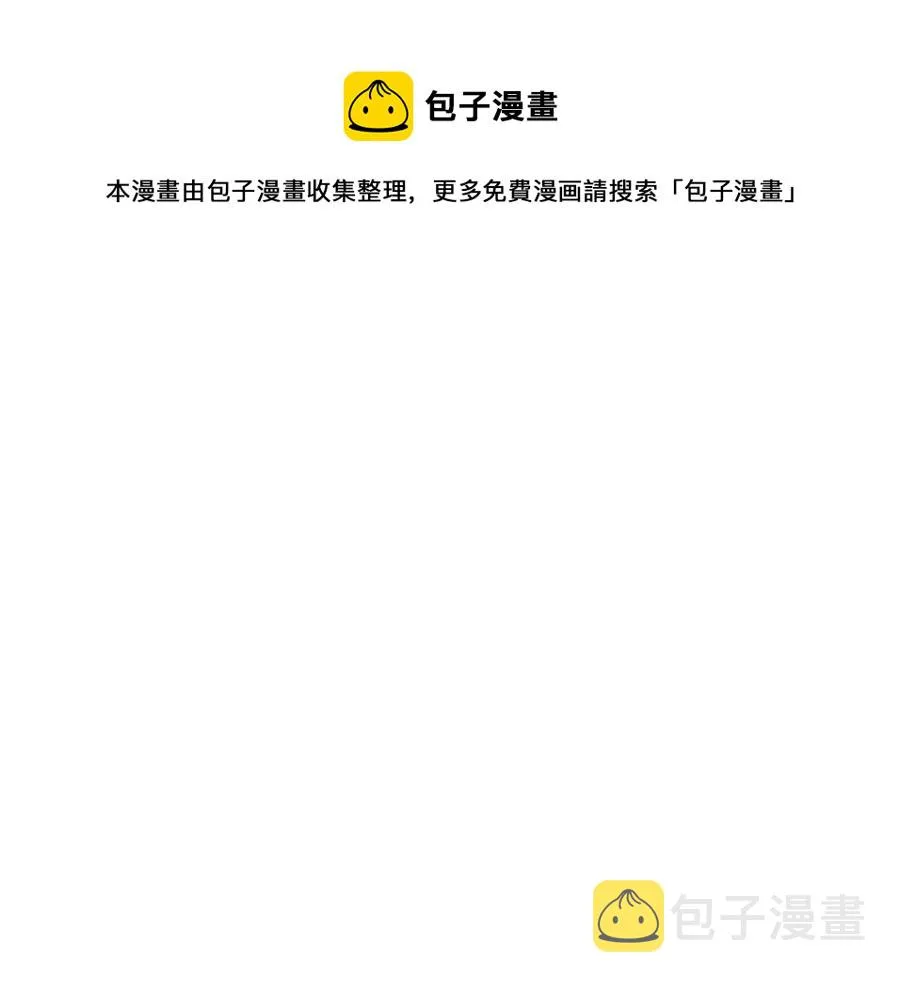 第70话 两人的烦恼 第137页