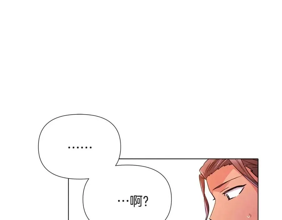 第70话 两人的烦恼 第147页