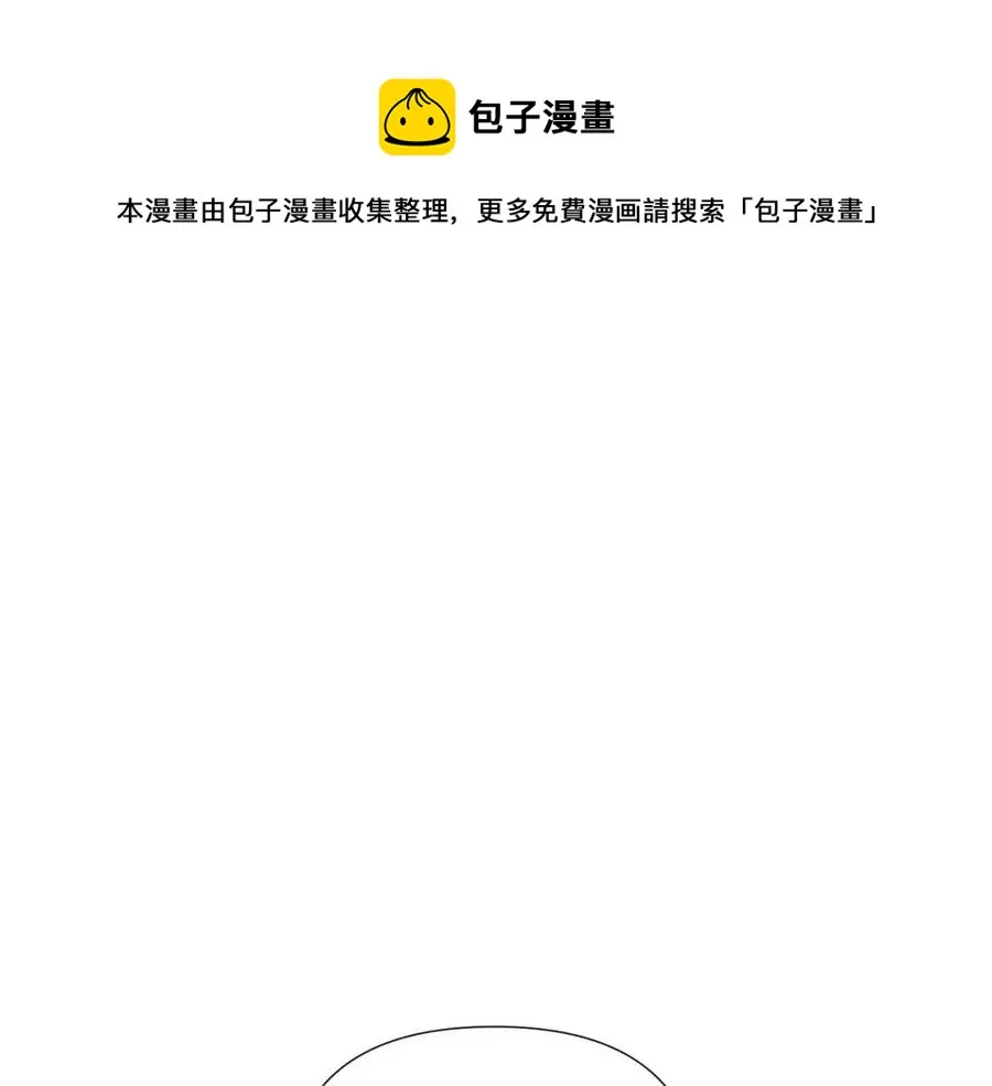 第70话 两人的烦恼 第149页