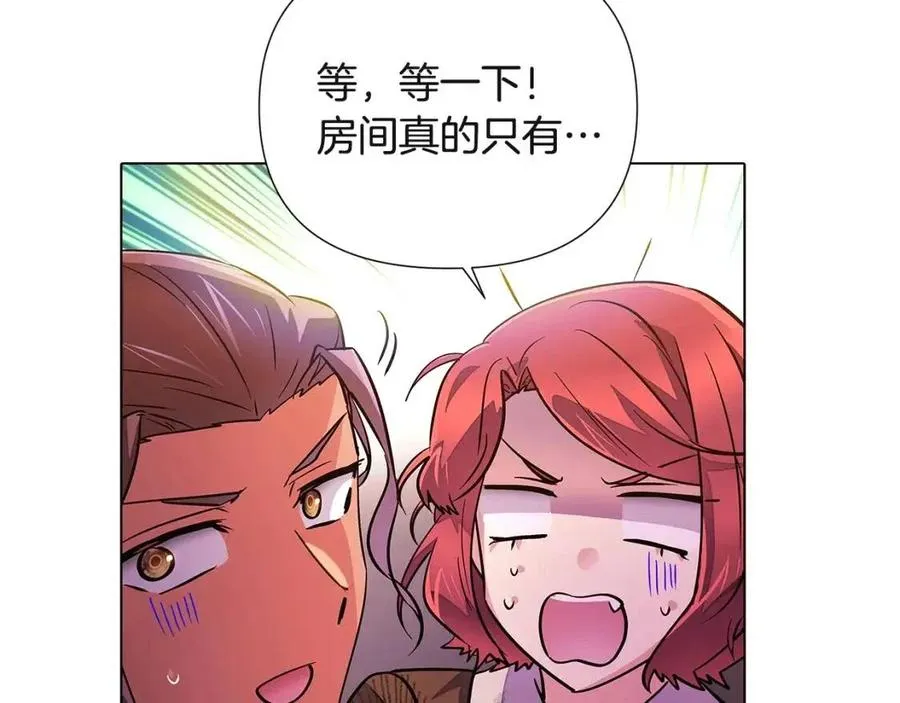 第70话 两人的烦恼 第150页