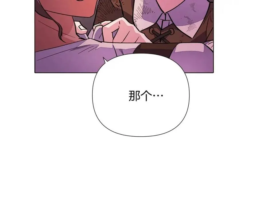 第70话 两人的烦恼 第151页