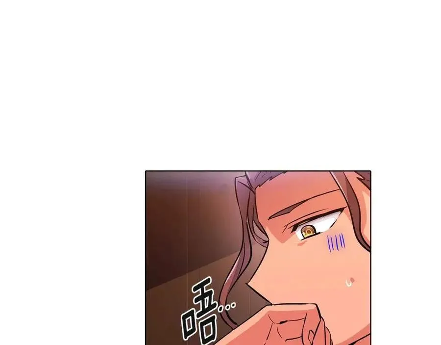 第70话 两人的烦恼 第152页