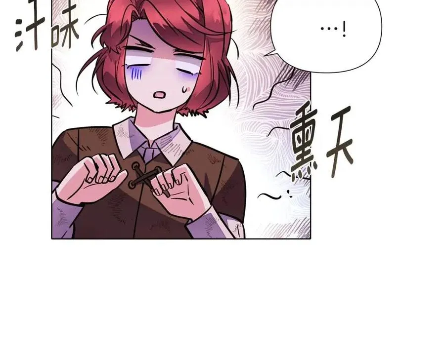 第70话 两人的烦恼 第155页