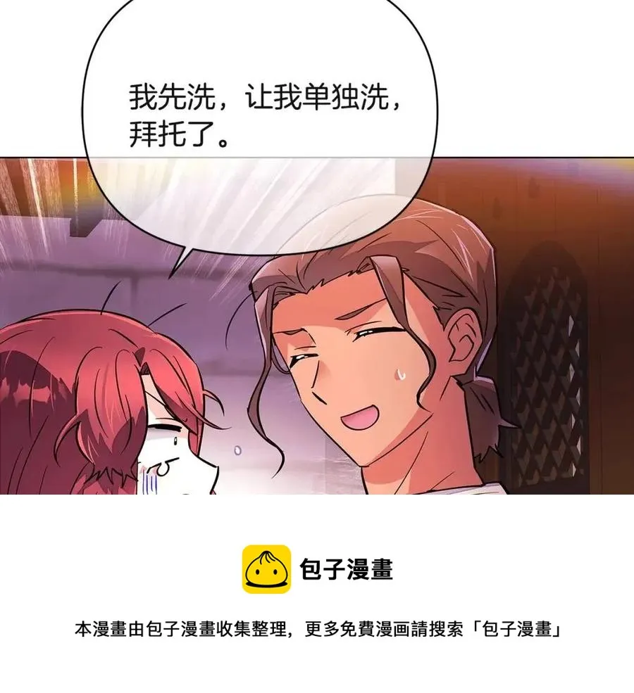 第70话 两人的烦恼 第157页