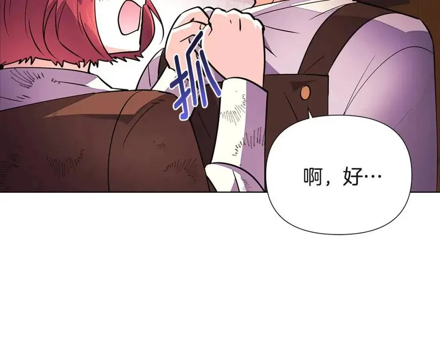第70话 两人的烦恼 第158页