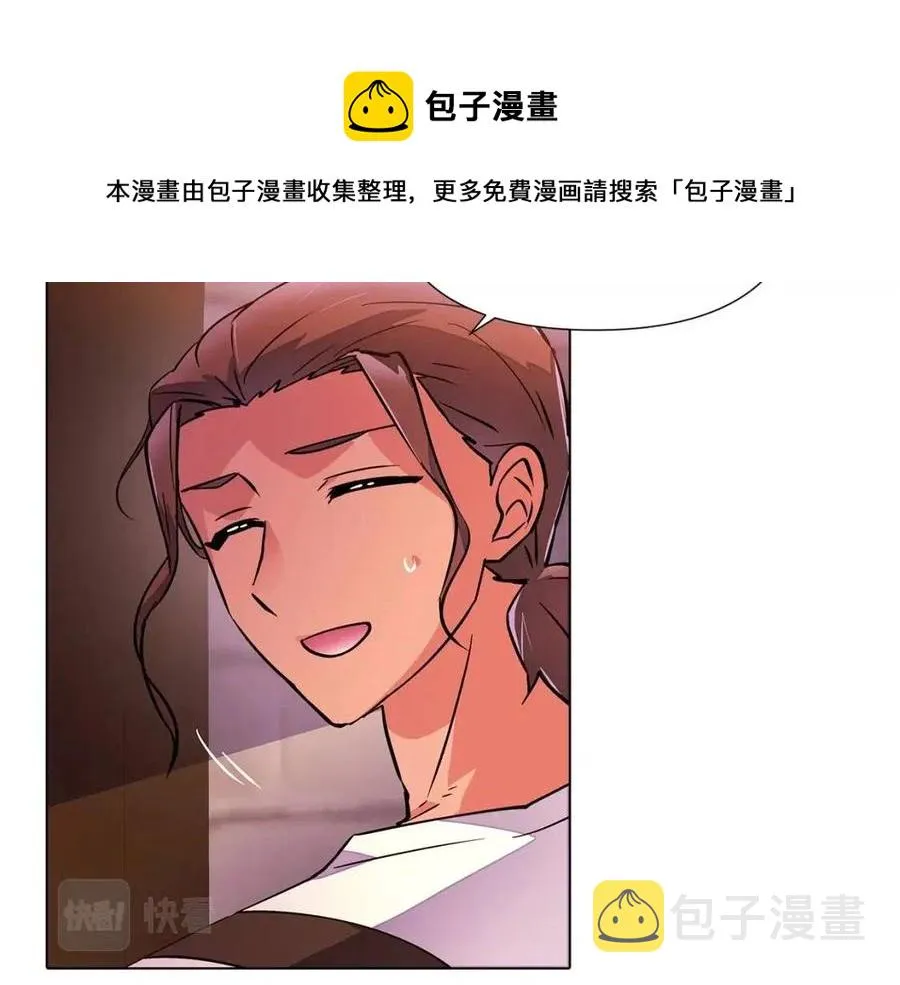 第70话 两人的烦恼 第161页