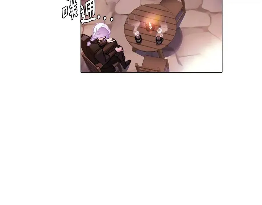 第70话 两人的烦恼 第164页