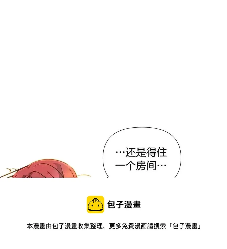 第70话 两人的烦恼 第165页