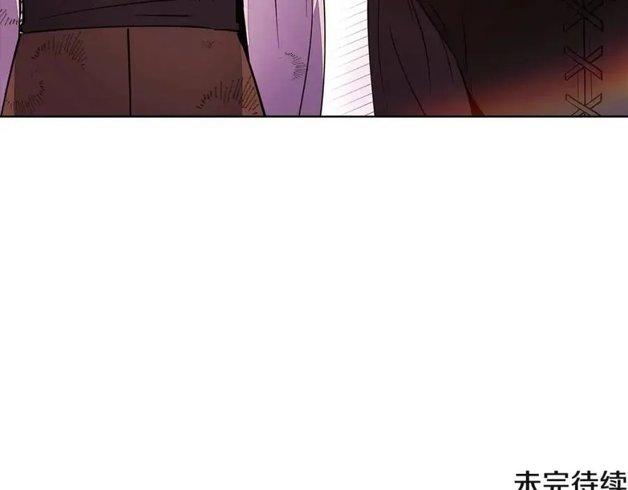 第70话 两人的烦恼 第167页