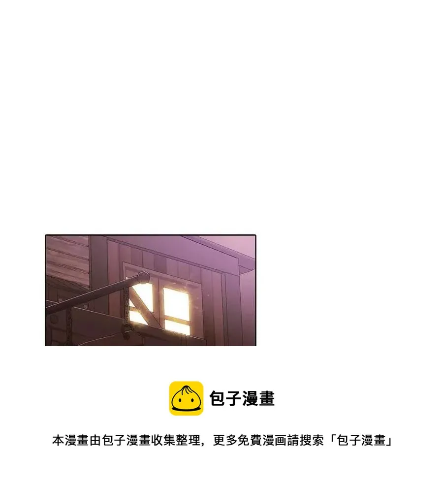 第69话 信任 第5页