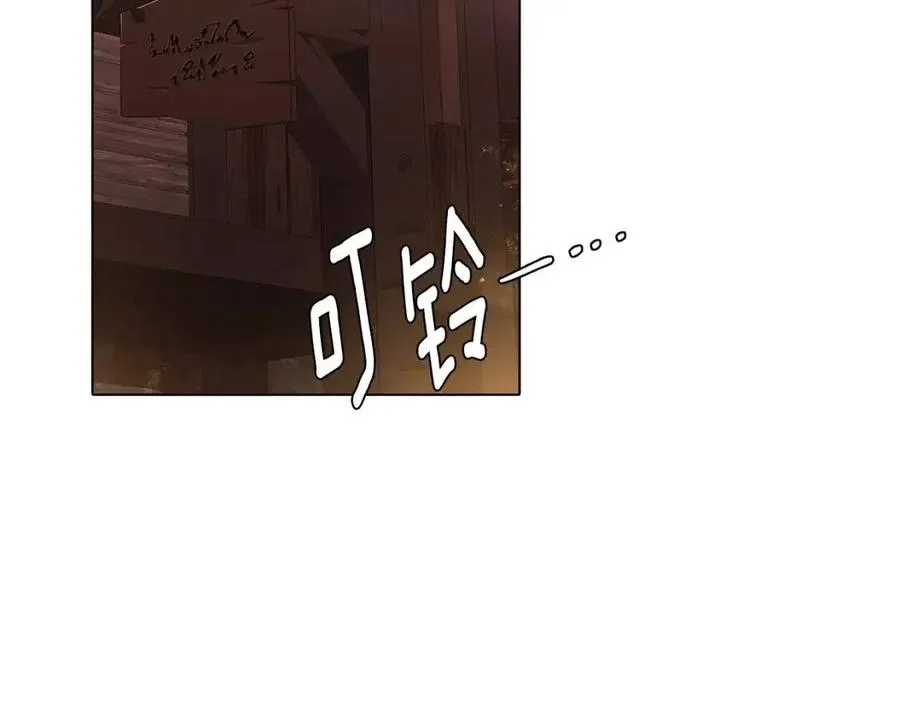 第69话 信任 第6页