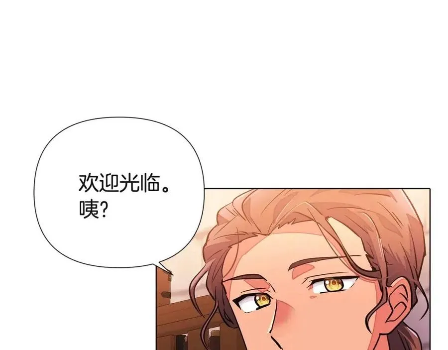 第69话 信任 第7页