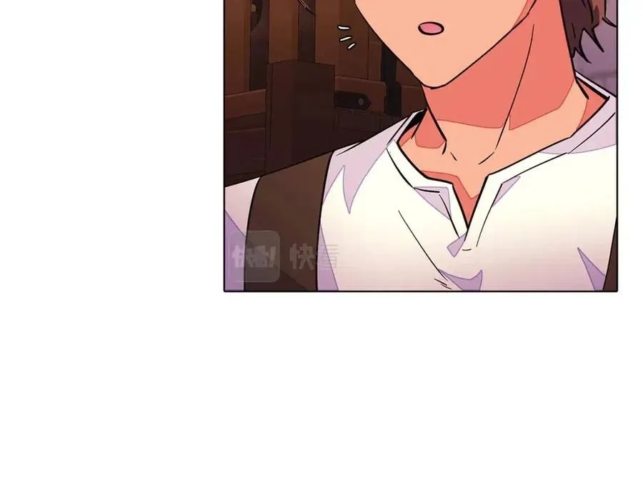 第69话 信任 第8页