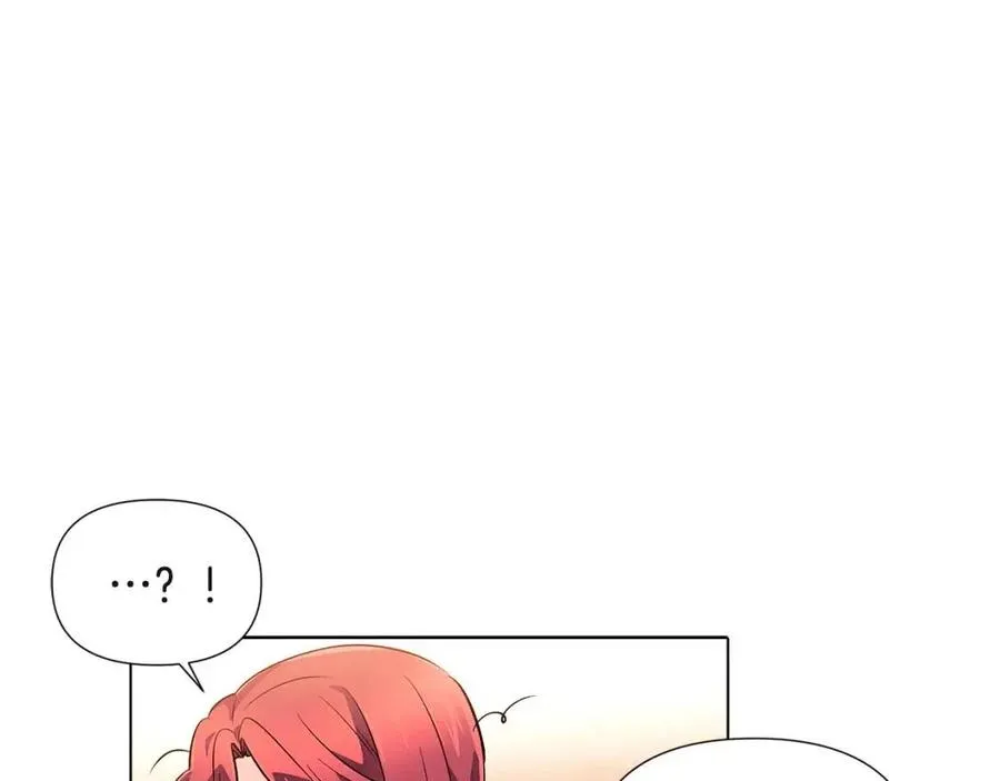 第69话 信任 第18页