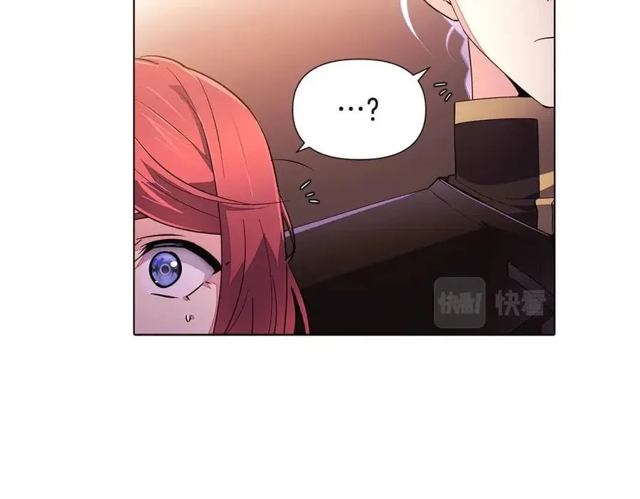 第69话 信任 第26页