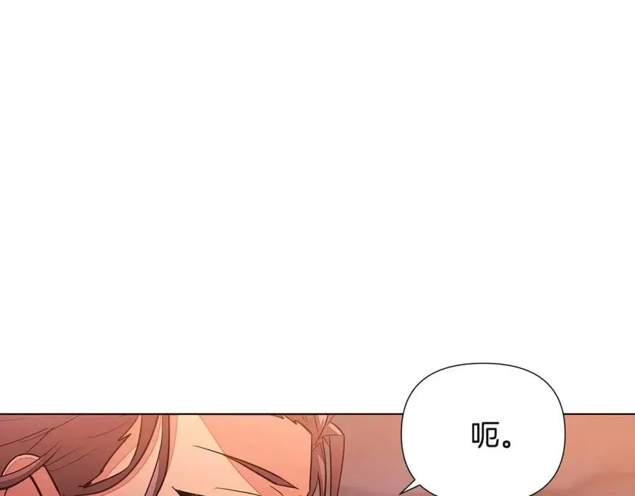 第69话 信任 第31页
