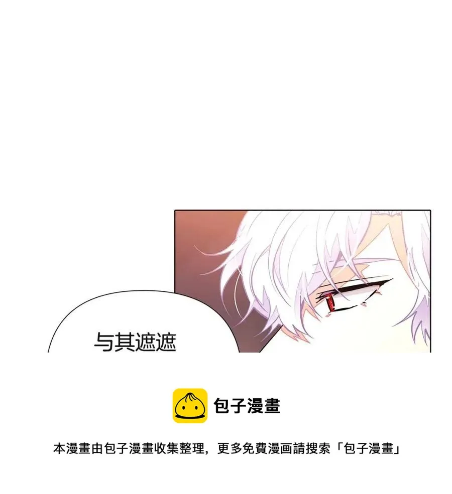 第69话 信任 第33页