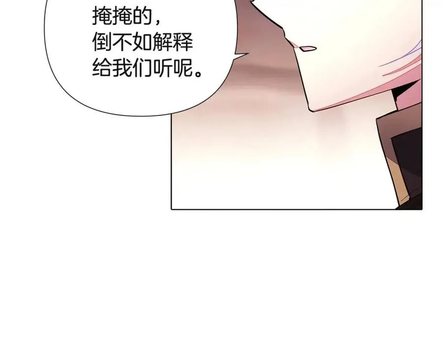 第69话 信任 第34页