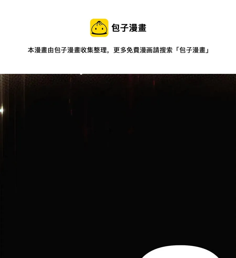第69话 信任 第49页
