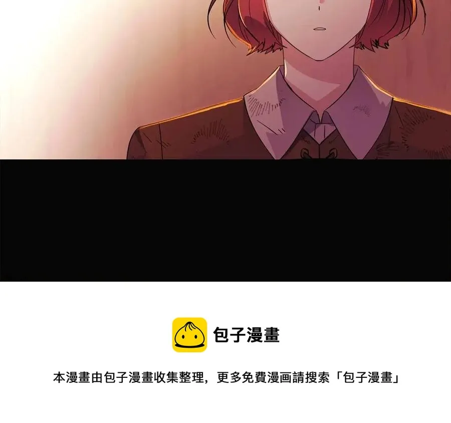 第69话 信任 第53页